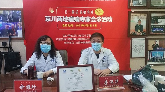 【成都癫痫病医院会诊首日】五一小长假到院看北京专家患者众多，京川专家癫痫病多学科会诊模式受欢迎