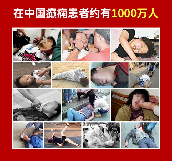「成都癫痫病医院」@癫痫病友请注意！北京四川三甲专家号放号啦，每日仅限15名!享大额检查治疗援助！
