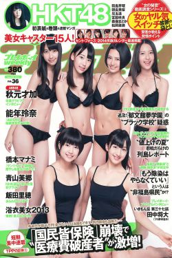 《我的漂亮老师2》电视剧免费观看全