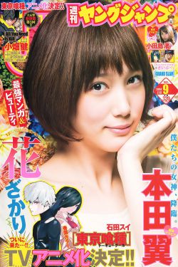 波多野洁衣