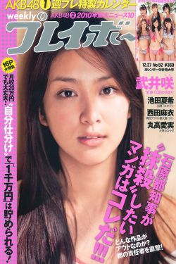蜜桃迷色 赤裸羔羊4